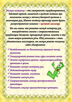 нажмите на картинку для просмотра ролика